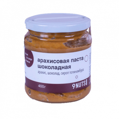 Арахисовая паста "Шоколадная" 9NUTS