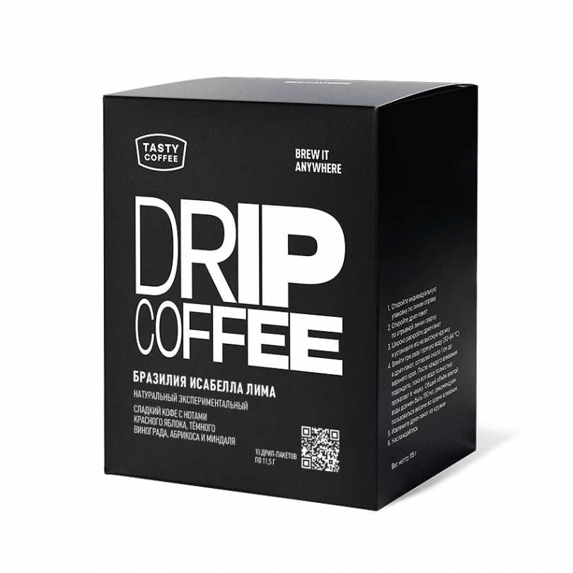 Дрип пакеты кофе