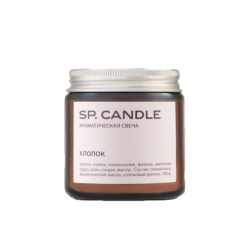 Ароматическая свеча "Хлопок", 100 гр, SPCandle